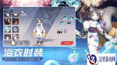 永远的七日之都登录不上怎么办 登录不上解决方案