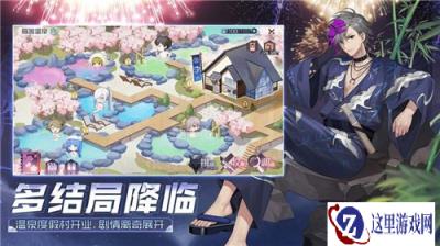 永远的七日之都总是闪退怎么办 闪退弹出解决方案