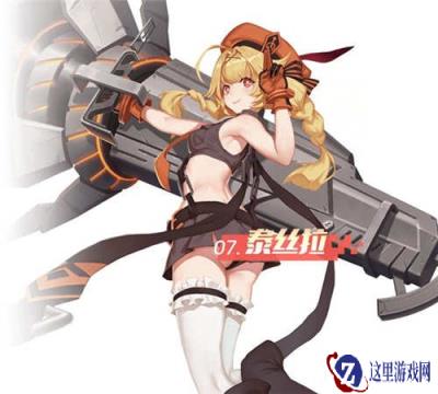 永远的七日之都最强射手神器使属性盘点