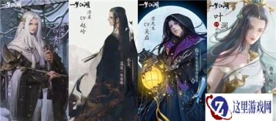一梦江湖良辰福袋怎么得 福袋开启奖励一览