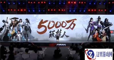 一梦江湖即将推出情缘系统？新门派新剧情新角色上线