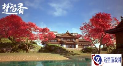 挖湖造山大建筑师 一梦江湖宅邸自定义地形上线