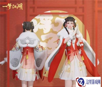 一梦江湖限定称谓怎么得 冰上寻灯活动攻略