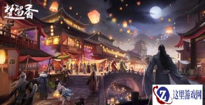 开发组女装上阵 一梦江湖首届cosplay大赛正式开启