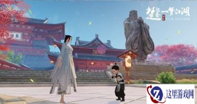 亲传弟子长伴江湖 一梦江湖全新师徒系统本周上线