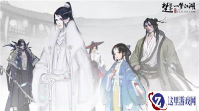 一梦江湖新生版惊彩不停 游戏剧情玩法大更新