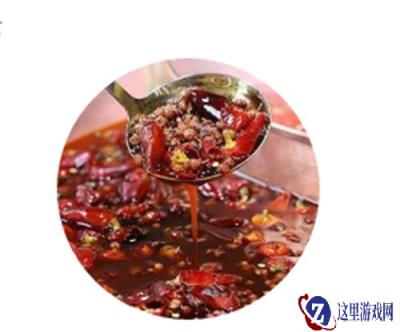 一梦江湖成都见面会 我们一起来吃串串吧