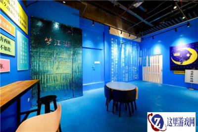 一梦江湖失恋博物馆开展啦 江湖最帅男团现身