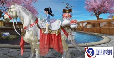 一梦江湖马鞍玲珑意怎么得 玲珑意展示效果