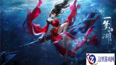 一梦江湖二周年资料片揽星河今日上线 海量福利开启