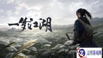 一梦江湖东瀛江湖心 探寻宝刀背后的故事