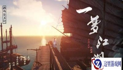 一梦江湖白色秘籍有哪些 白色秘籍强度分析