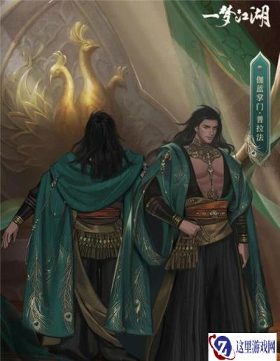 一梦江湖伽蓝npc是谁 伽蓝npc什么样