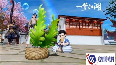 一梦江湖海草舞一览 玩具海草舞怎么得