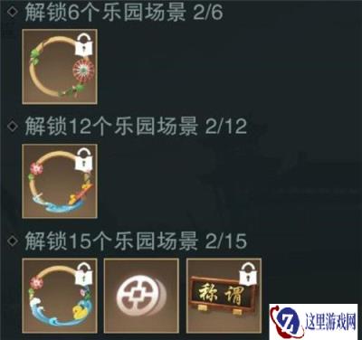 一梦江湖梦游园怎么得 梦游园获取方法