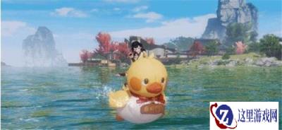 一梦江湖来玩鸭好玩吗 来玩鸭怎么获得