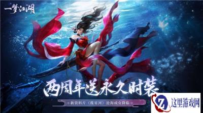 一梦江湖下载不了怎么办 安装失败解决方案