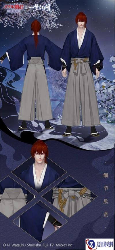 一梦江湖更新公告 丰穗节活动玩法大全