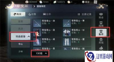 一梦江湖萃石怎么获得 萃石获取方法介绍