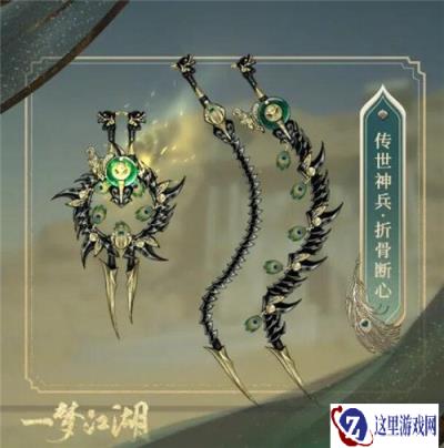 一梦江湖伽蓝传世神兵什么样 伽蓝门派武器