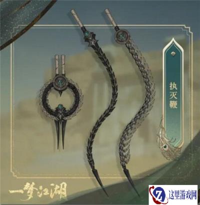 一梦江湖伽蓝PVE武器什么样 PVE武器一览