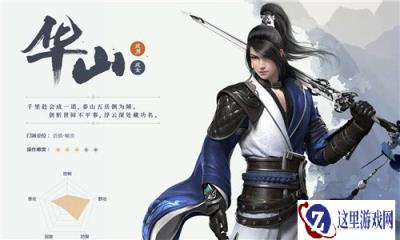 一梦江湖哪个职业好 一梦江湖怎么选职业