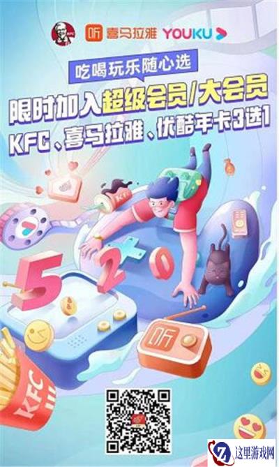 一梦江湖限时宠粉福利 没有人比我更懂实惠