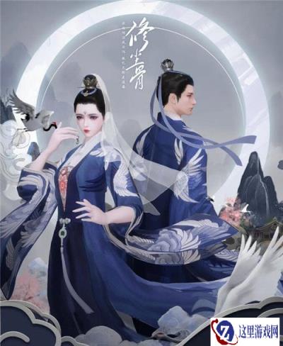 一梦江湖消夏节时装介绍 消夏节时装一览