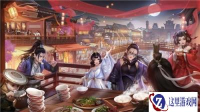 一梦江湖神厨行当现世 侠士珍馐江湖疾送