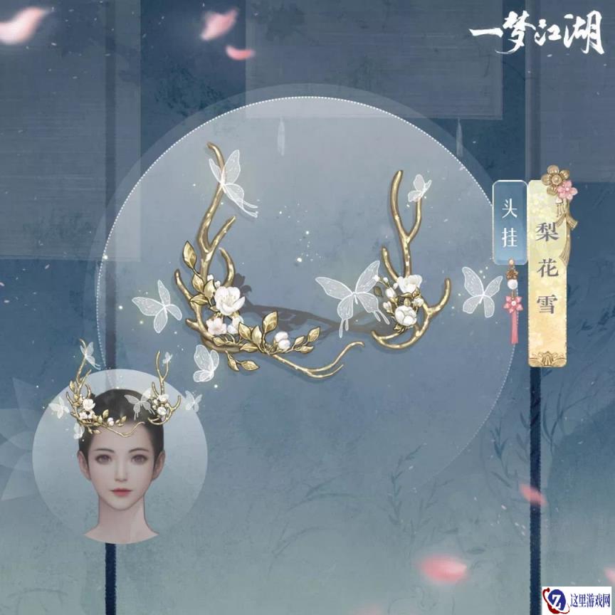 一梦江湖节日商城商品有哪些 节日商品介绍