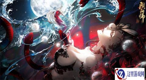 阴阳师相逢初伴伊邪娜美试用条件是什么