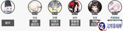 阴阳师丑女秘闻溃鸦泣咒10层番外怎么过