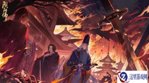阴阳师全新SP阶式神修罗鬼童丸概念PV