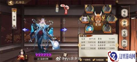 阴阳师虚无退治困难模式怎么打 阵容推荐
