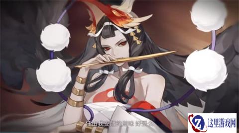 阴阳师新式神情报 全新SR阶式神天逆每降临