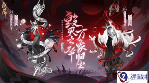 阴阳师伊邪那美就业分析 正式服强度测评