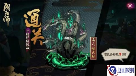 阴阳师天照真蛇阵容怎么搭配 自动挂机阵容