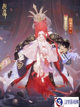 阴阳师御怨般若全新典藏皮肤侍怨神婚即将上线