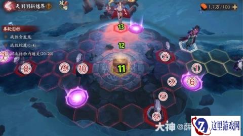 阴阳师天羽羽斩结界食发鬼3星通关攻略