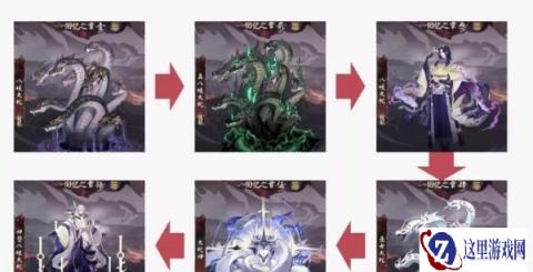 阴阳师无尽时空玩法攻略 虚无大蛇挑战