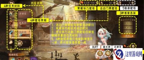 阴阳师黄金夜航爬塔阵容推荐最新 御魂搭配一览