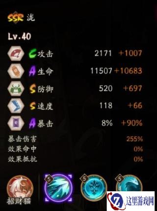 阴阳师泷技能介绍 新式神泷技能是什么