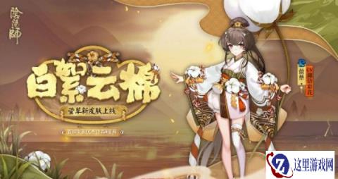 阴阳师萤草哪里刷碎片 最快刷取路线分享