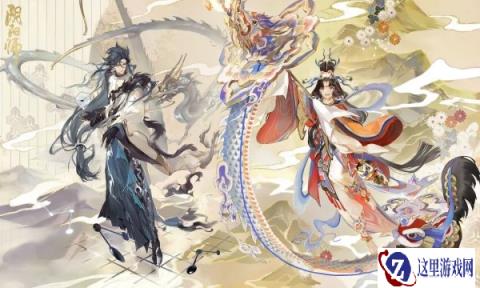 阴阳师生肖系列皮肤怎么获得 获取方式及价格介绍