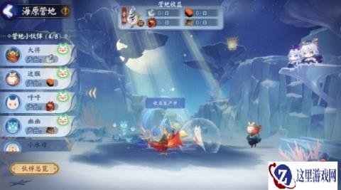 阴阳师海原营地委托攻略 海兽升级推荐