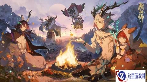 阴阳师新版本归鹿之途即将开启 全流程配音剧情玩法