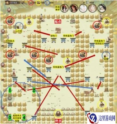 阴阳师收集福运第4关怎么过 通关攻略详解