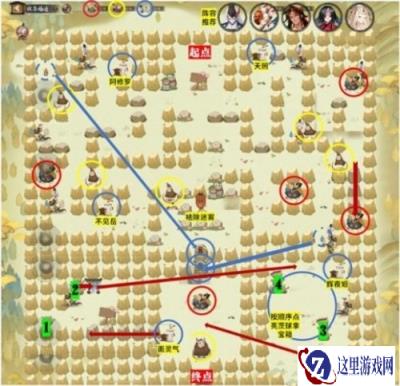 阴阳师收集福运第3关怎么过 通关路线分享