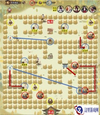 阴阳师收集福运第2关怎么过 通关路线攻略