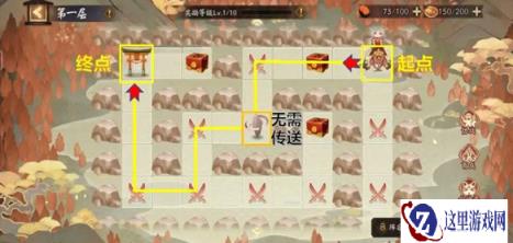 阴阳师福神巡礼退治海妖地图通关路线攻略